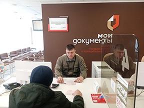 Охотнику на заметку: в МФЦ можно подать сведения о добытых охотничьих ресурсах.