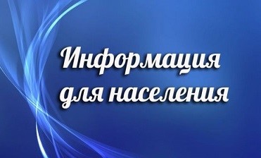 О соблюдении правил установления охранных зон объектов электросетевого хозяйства.