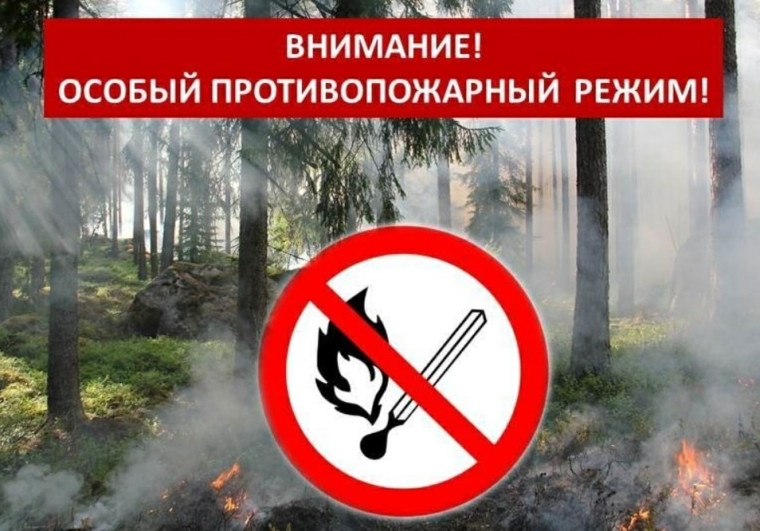 Памятка о противопожарной безопасности. Памятка о противопожарной безопасности.