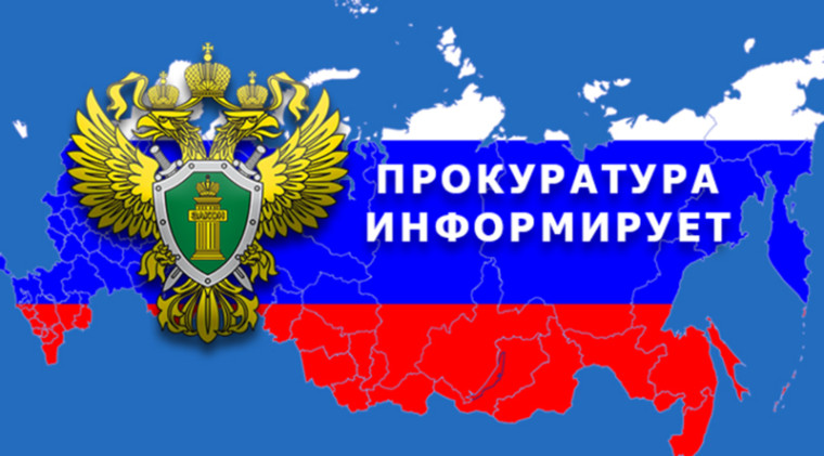 Внимание, мошенники!. Внимание, мошенники!.